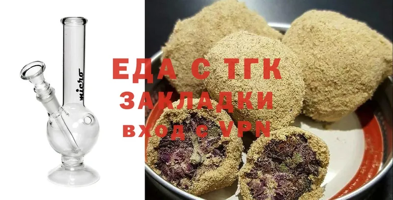 Canna-Cookies конопля  Ливны 