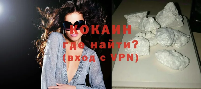 COCAIN Перу  Ливны 