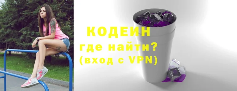 Кодеин напиток Lean (лин)  где купить наркоту  Ливны 