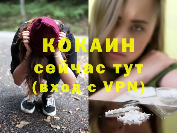 герыч Киреевск